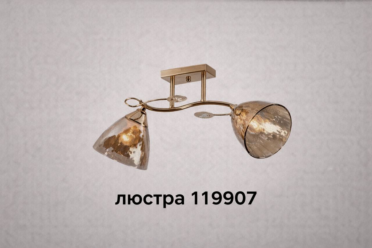 Люстра E27
