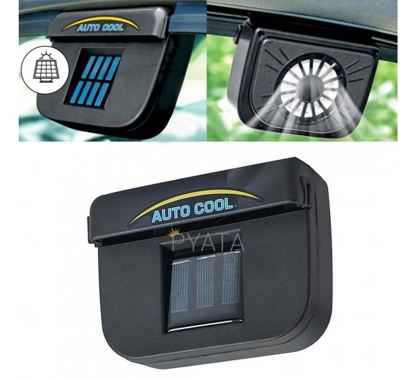 AUTO COOL Вентилятор на солнечной батарее