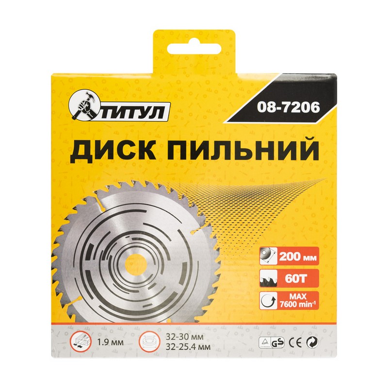 Диск пильный для дерева с твердосплавными напайками 200*32*60т титул адаптер 32-30,32-25