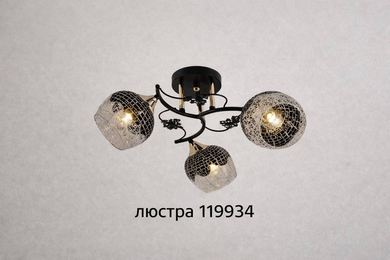 Люстра E27