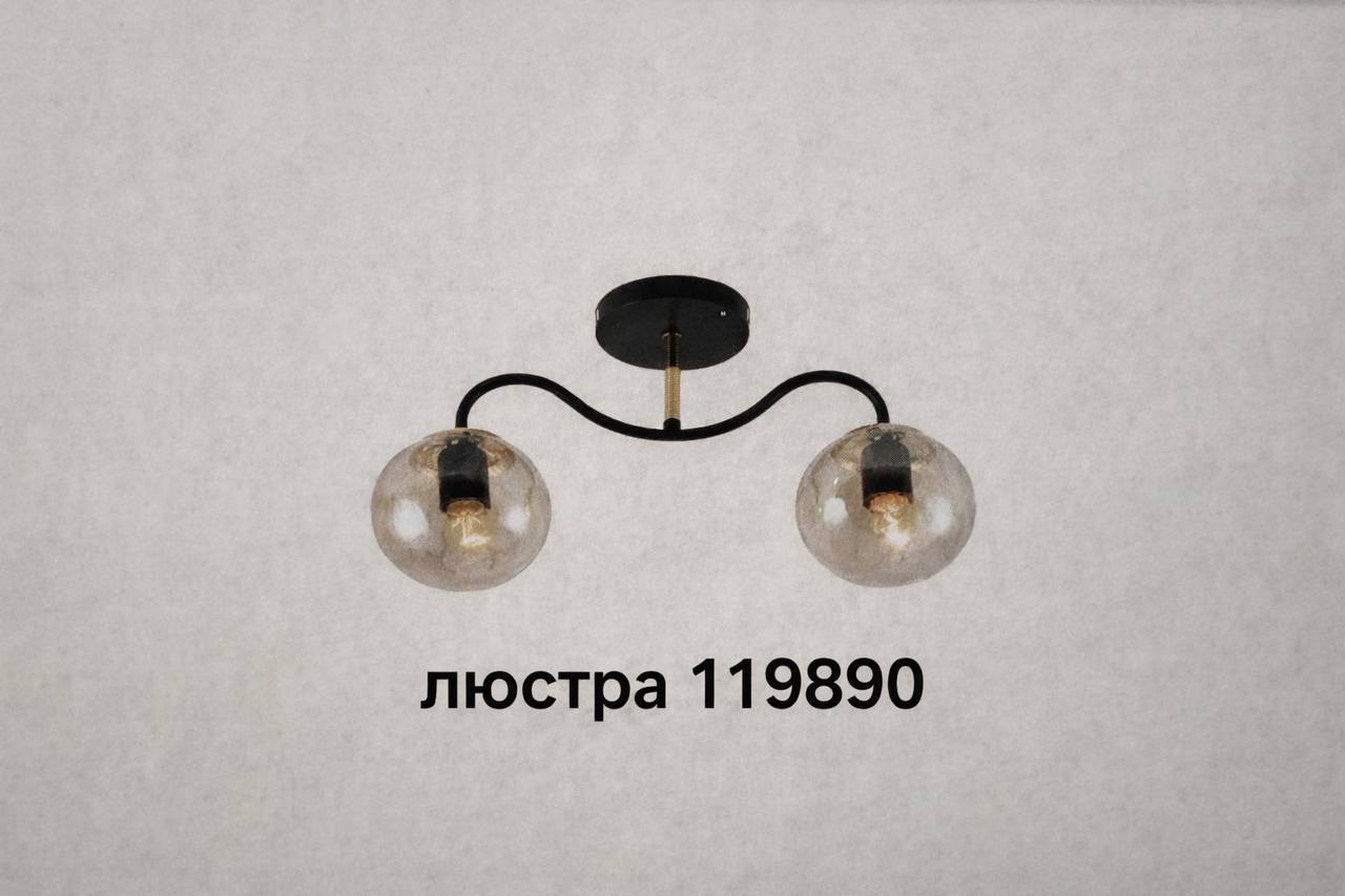 Люстра E27