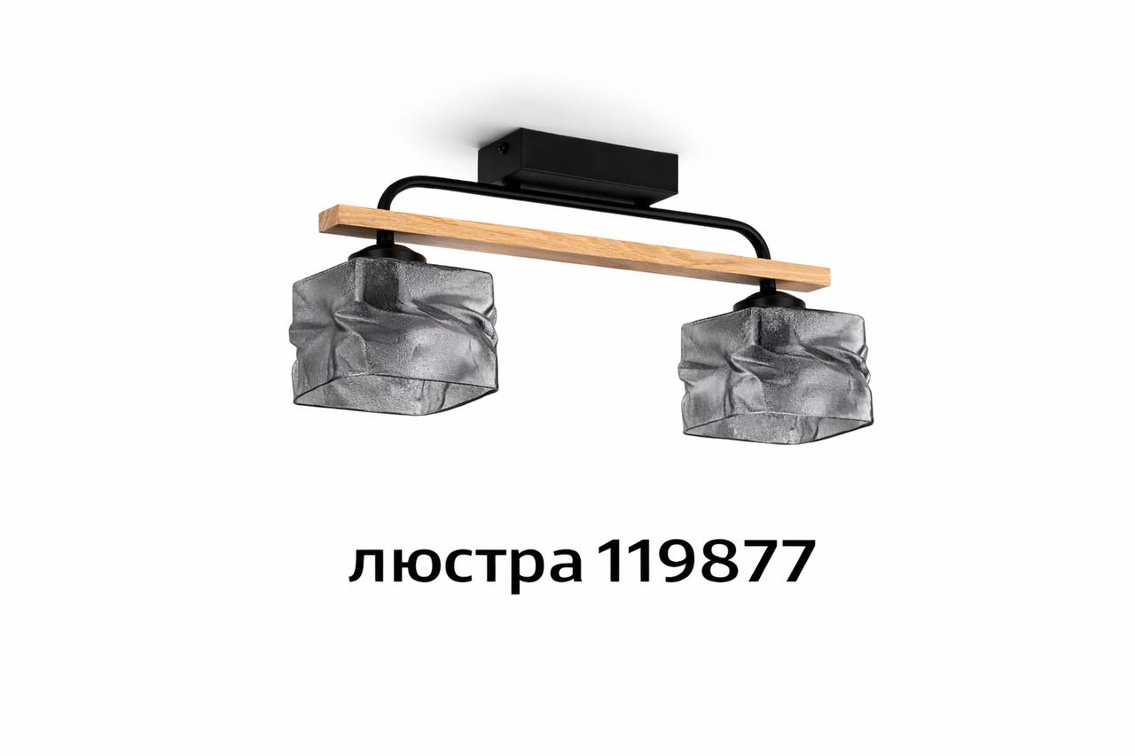 Люстра E27