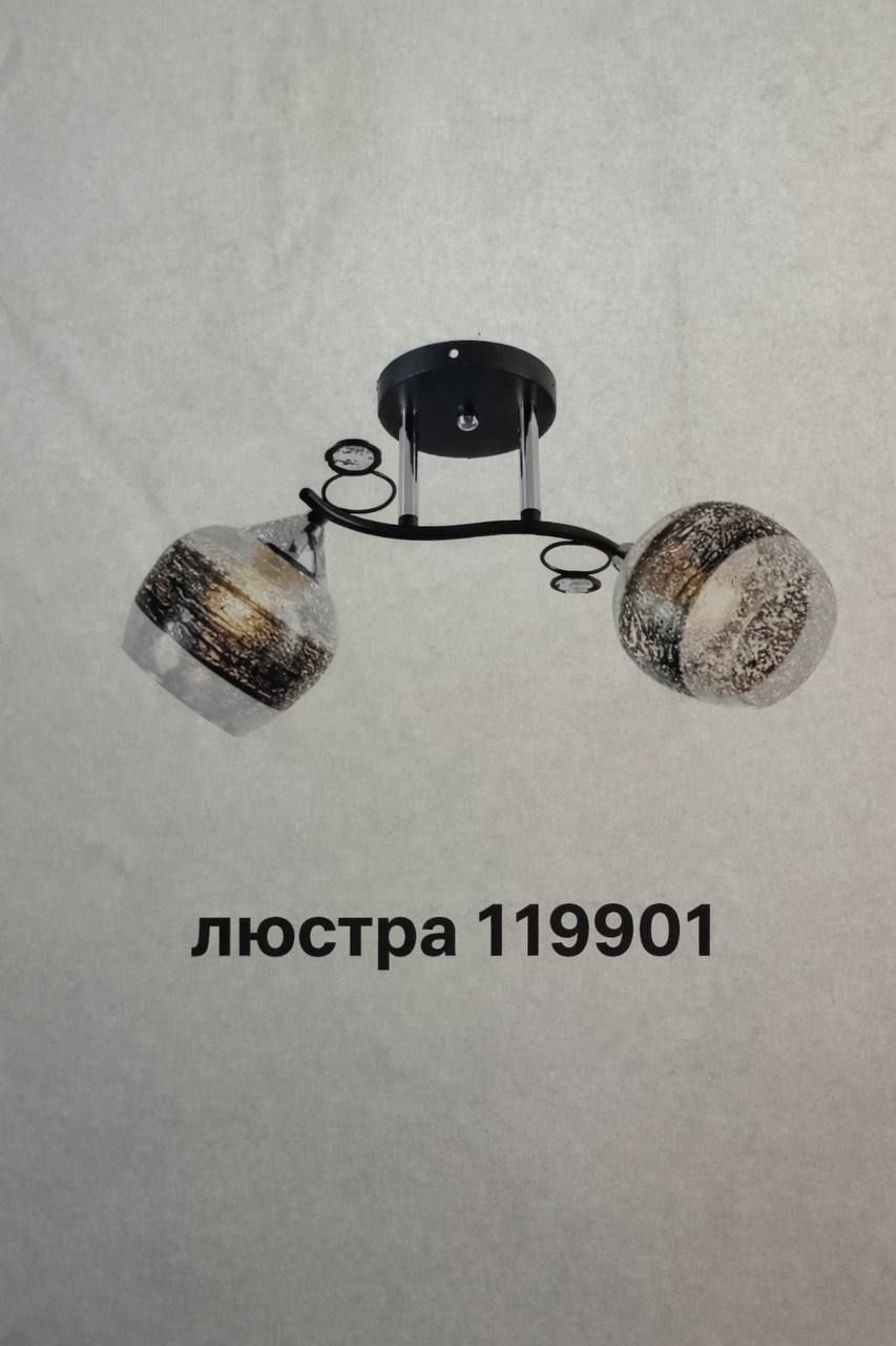 Люстра E27