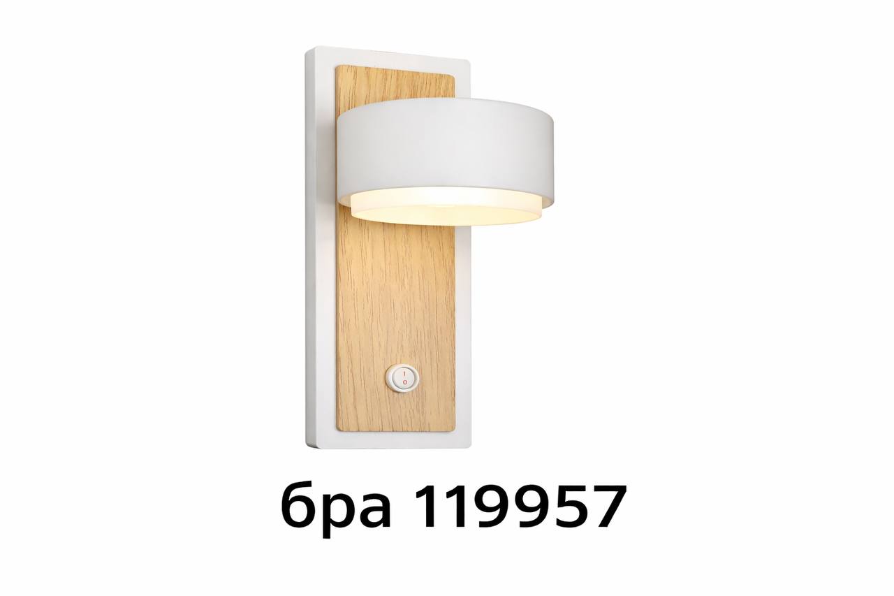 БРА Gx53