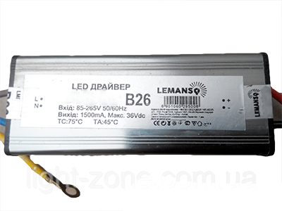 Драйвер Lemanso для 30W прожектор /LMP-3