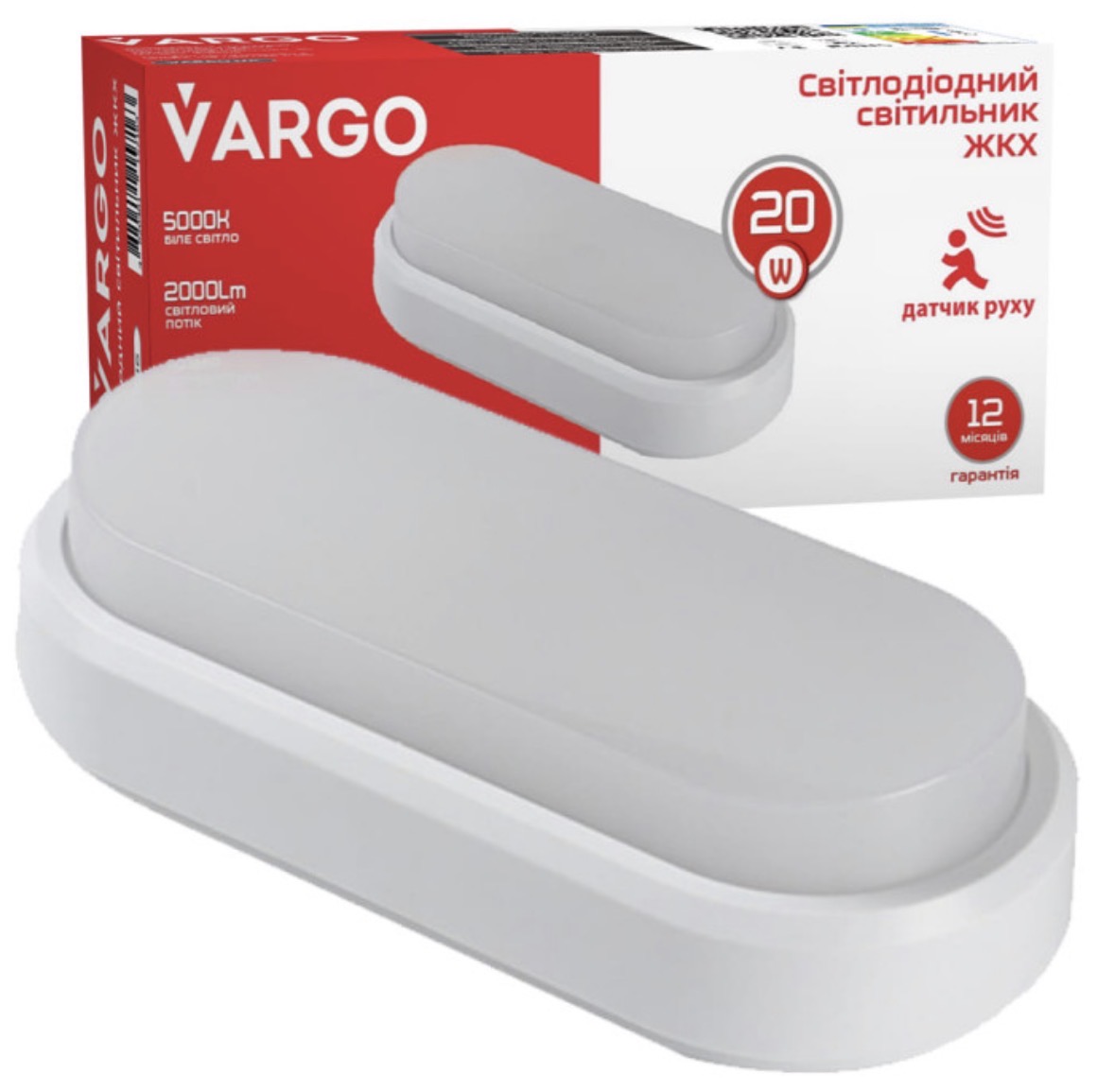 Светильник LED Vargo ЖКХ круг 20W 6500K IP54 с датч.движения