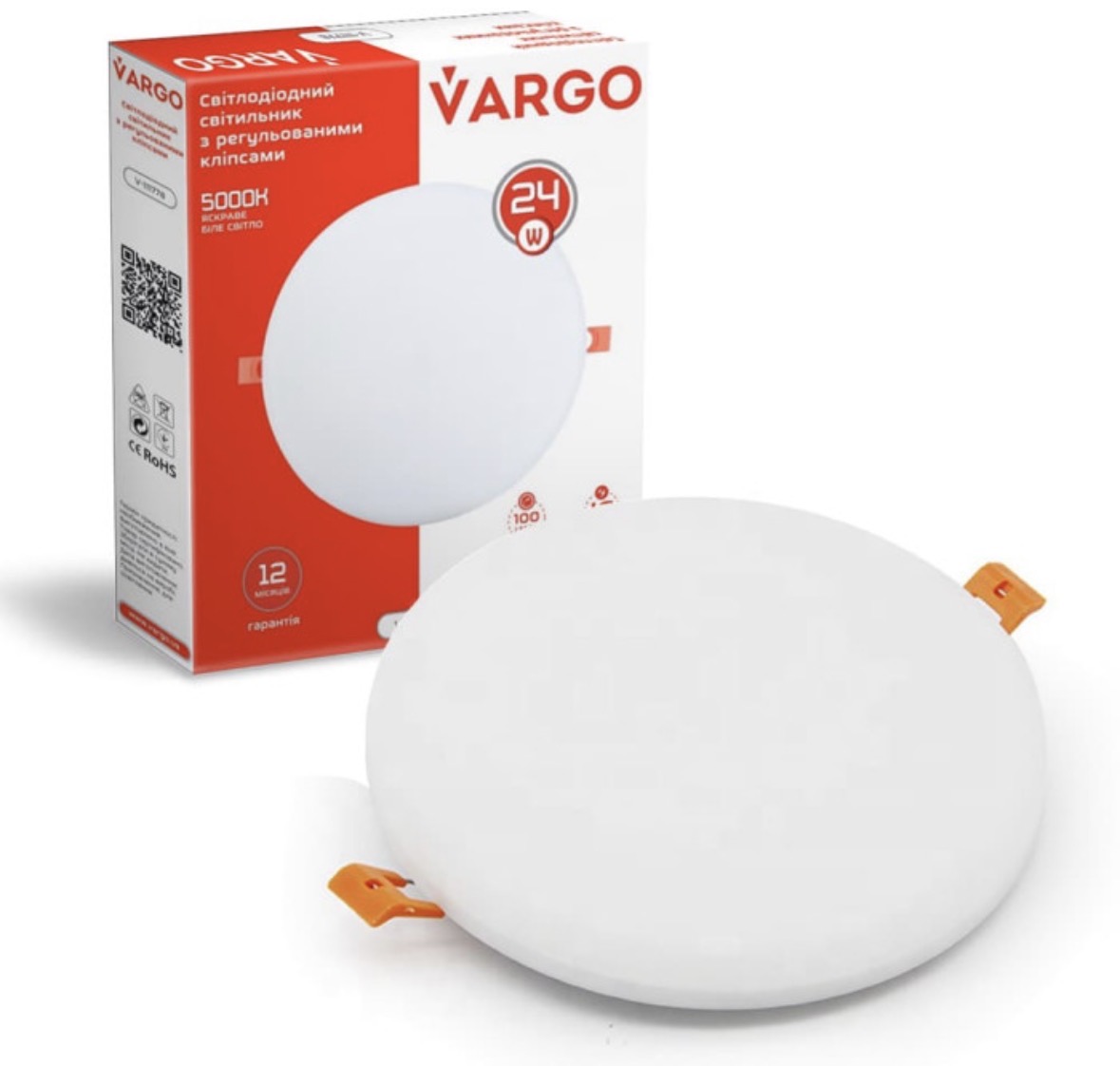 Светильник Vargo 24W R 170mm круглый безрамный