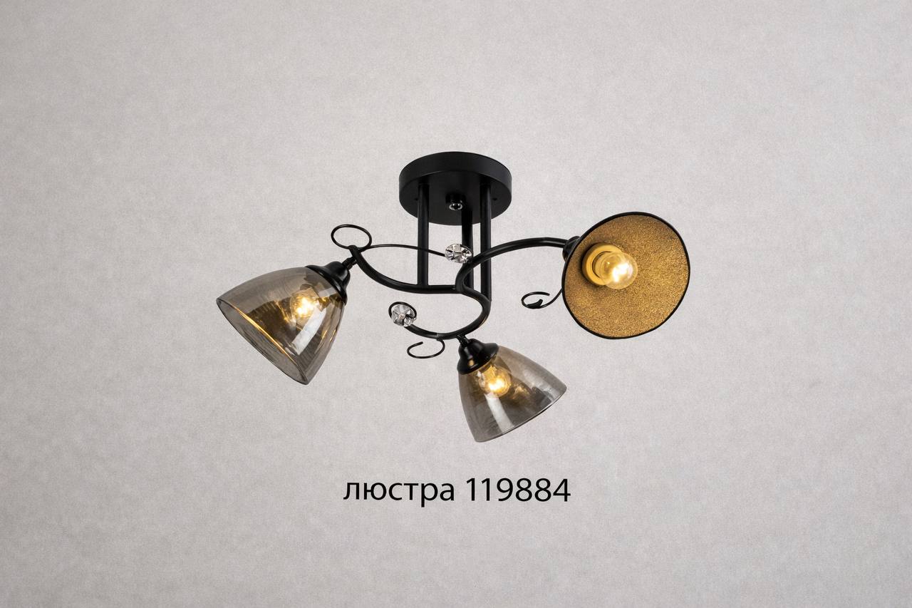 Люстра E27