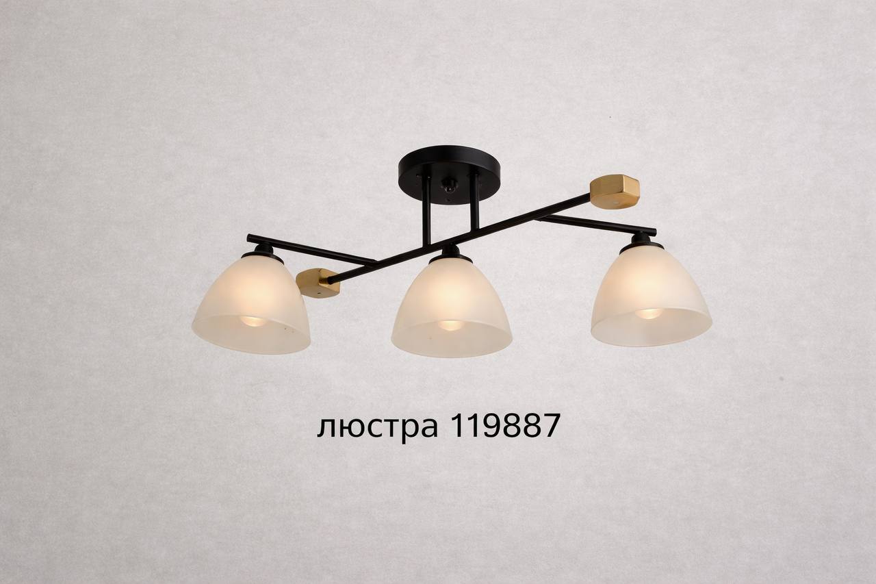 Люстра E27