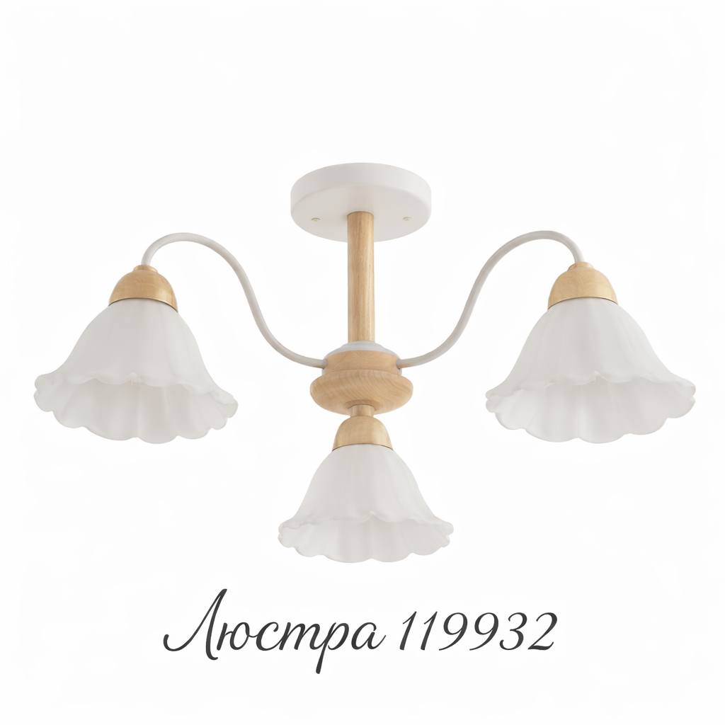 Люстра E27