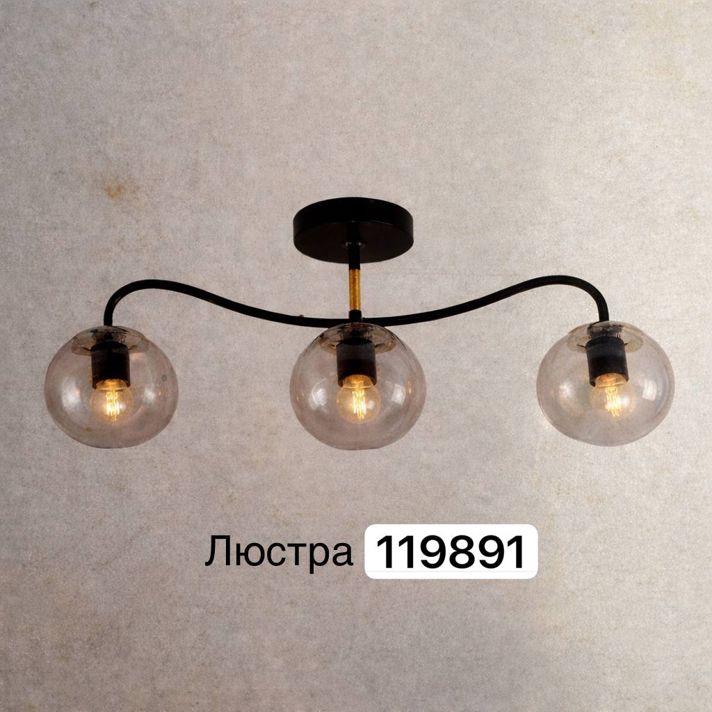 Люстра E27