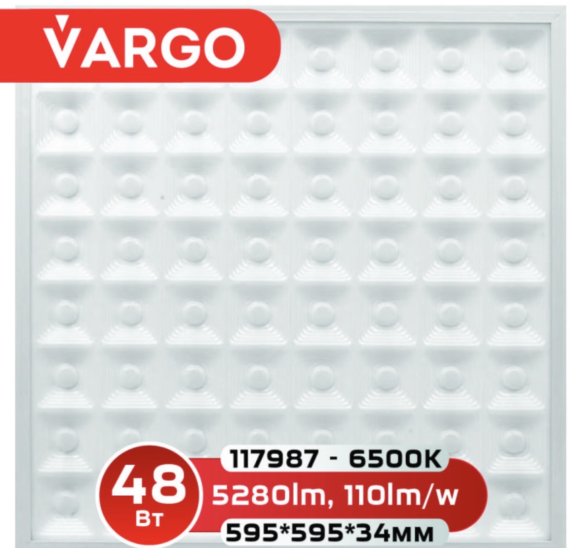 LED панель Vargo 48W 595*595 5280LM 6500K