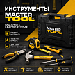 Master Tool