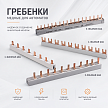гребенка
